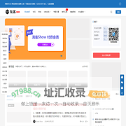 TaoKeShow | 专注分享淘宝客干货知识、资讯、工具交流平台