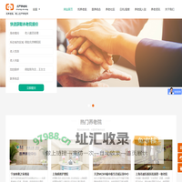 养老院-敬老院-老年公寓-庄严养老网