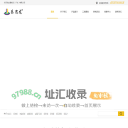 乐思龙,亨特乐思龙主要产品有：铝单板,户外铝单板吊顶,室内铝单板幕墙,蜂窝板,瓦楞板,艺术镂空板,型材方通,圆通,格栅,铝长城格,龙骨等铝材装饰材料