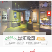 博物馆玻璃_博物馆展柜玻璃_珠宝展柜玻璃_减反射玻璃_低反射玻璃-【晶硝子玻璃】