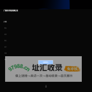 广西青丰科技有限公司