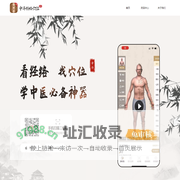 知源健康管理