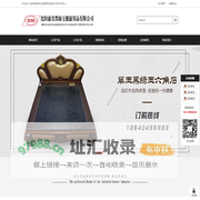 沈阳康美黑绿玉健康用品有限公司