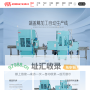 良笠精密机械(宁波)有限公司-Liangli Precision Machinery (Ningbo) Co., Ltd.