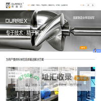 宁波得利时泵业有限公司-为用户提供科学的流体输送解决方案-转子泵-乳化泵-橡胶泵