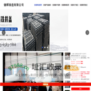 球墨铸铁井盖_健晖铸造有限公司发货到贵州省安顺市