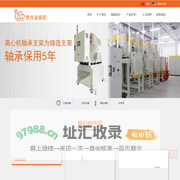 常州金骆驼机电设备有限公司 - 常州金骆驼机电设备有限公司