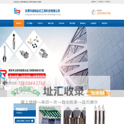 东莞市赛锐钻石工具科技有限公司