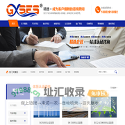 东莞市精选企业管理服务有限公司