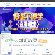 深圳德语培训.深圳德语学习.深圳德语学习入门.莱音德语
