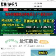 肥西打井|肥西岩石井|肥西机钻深井-肥西打井公司