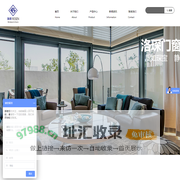 洛琛门窗系统_别墅门窗_阳光房_重型推拉门_平开门_推拉门_铝合金招商加盟厂家
