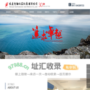 网站首页-大连智能仪器仪表有限公司