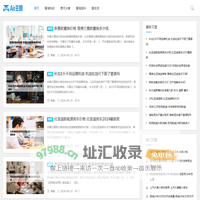 爱淘网