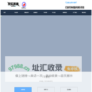 携创科技