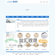 开齿刀/铝型材开齿刀/断桥隔热型材开齿刀/穿条机开齿刀/开齿机开齿刀