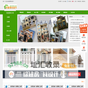 别墅图纸超市|别墅设计图纸|农村房屋设计图|农村自建房|别墅设计图纸及效果图大全