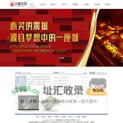 江林地产