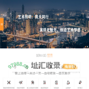 重庆凯天照明有限公司 重庆凯天照明有限公司