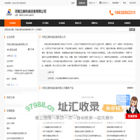 撕碎机,粉碎机,破碎机_河南立鼎机械设备有限公司 - 八方资源网