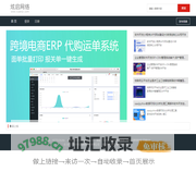 首页-深圳市炫启网络科技有限公司