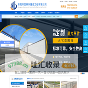 自行车停放架_东莞护栏厂家_U型护栏厂家_自行车停车架_东莞河道防护栏厂_东莞桥梁护栏生产厂家-东莞市萱轩乐建设工程有限公司