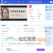 鲸吼—网络冲浪手册丨梗百科丨梗指南丨梗词典
