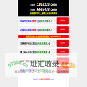 六叔公论坛导航网-www.1862228.com