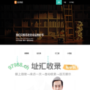 666书友会