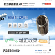新乡市军航机械有限公司