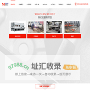 昆山精密钣金加工_焊接结构件_大型龙门加工_设备底座焊接_大件焊接件_江苏密特科智能装备制造有限公司