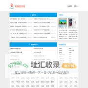 邮编查询网