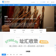 中国核心语汇_多语言的中国百科全书