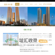 君康人寿大厦｜让办公更有品--欢迎您！