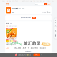 首页-攀枝花仙果园-淘宝网