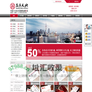 上海名片印刷|名片印刷|名片设计|名片制作|高级名片|上海名片|彩色名片|印名片|名片公司|名片网