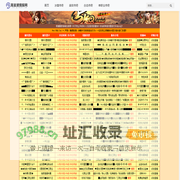 传奇私服_sf123传奇发布网_新开传奇sf-传奇私服发布网