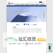 上海奇想青晨新材料科技股份有限公司-主要生产水性乳胶，有纸塑复合、塑塑复合及建筑涂料用粘合及剂等系列产品。