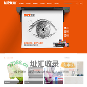广州麦普数码科技有限公司 - MIPO Science & Technology Co., Ltd
