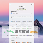 小马网络书签 - 无广告支持自定义的网络书签