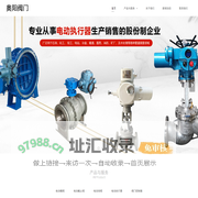 江苏奥阳阀门自控设备有限公司