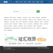 泰宏网_