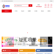 赤峰中凌电脑科技有限公司