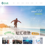 Ningbo Jehson Texliles Imp & Exp CO.,LTD
