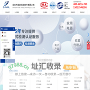 CE认证|FCC认证|REACH检测|CPC检测|质检报告-深圳赛欧检测