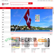 瑞士威戈军刀WENGER|瑞士军刀箱包|瑞士军刀包官网|瑞士军刀包正品