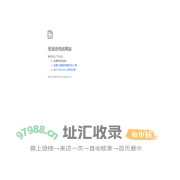 陕西省中医药研究院汉唐制药有限公司-陕西省中医药研究院汉唐制药有限公司生产加工企业