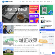 乐大职教-全国职业教育资格考试技能培训门户网站