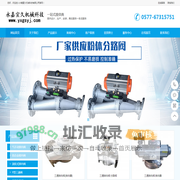 三通换向阀_三通分路阀_三通换向器_永嘉宣久机械科技有限公司