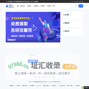 独立开发者,产品变现,网站赚钱,爱网赚全技能分享平台 - 爱网赚技能分享 i5z.net